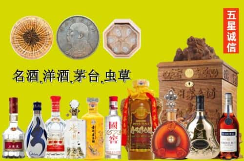 邵阳双清区国尊烟酒商行